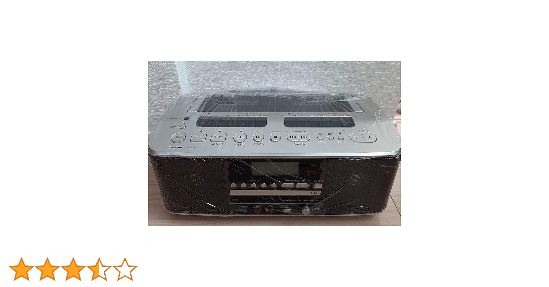 東芝　CDラジオカセットレコーダー　TY-CDW99 Amazon.co.jp: 東芝 CDラジオカセットレコーダー TY-CDW99